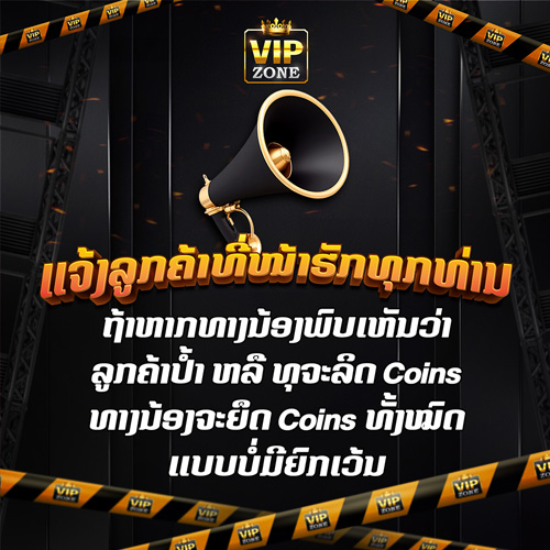 โปรโมชั่นหรือรูปภาพ