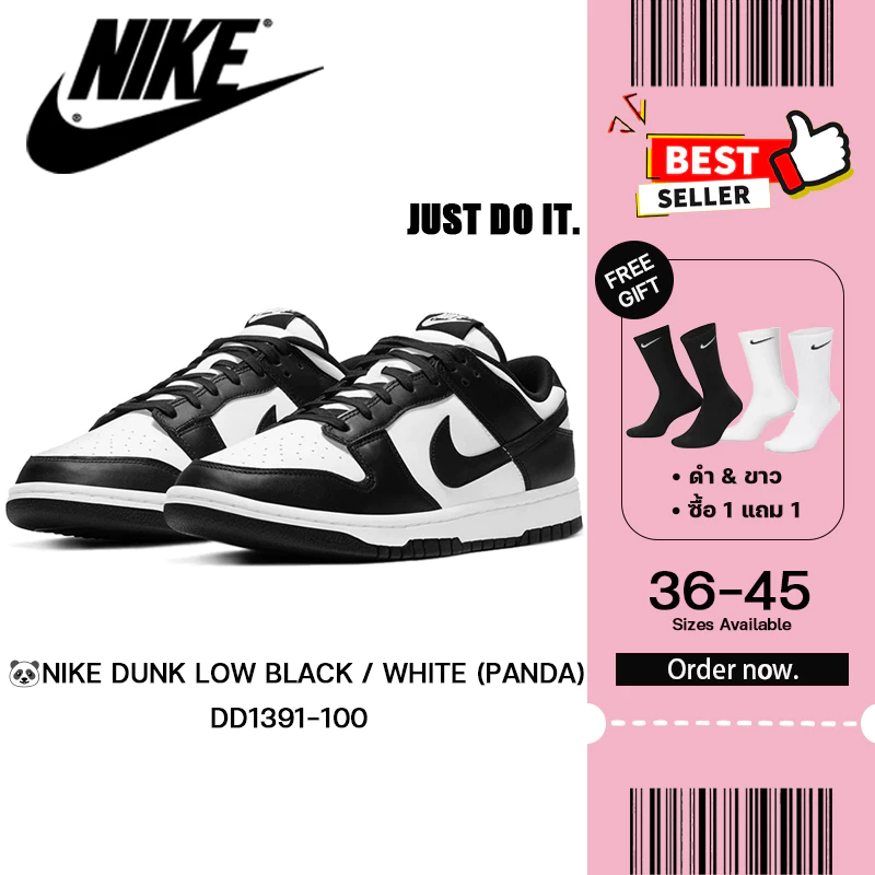รองเท้า NIKE DUNK LOW BLACK/WHITE (PANDA) Sneakers รองเท้าผ้าใบ