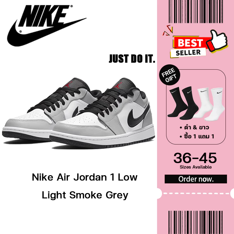รองเท้า Nike Jordan Air 1 Low Light Smoke Grey รองเท้าผ้าใบ